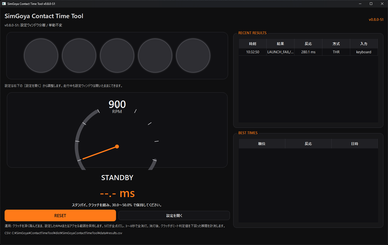 SimGoya Contact Time Tool