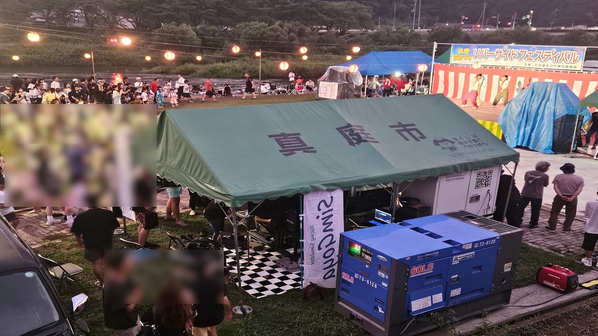 出張イベント写真 1